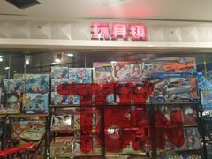 -紫荆广场·花漫里