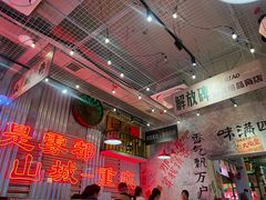 -江北北火锅馆·公路夜市(魏公村店)