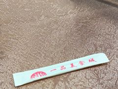 -一品美食城(石碣序伦小学店)