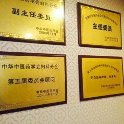 -养月堂中医养生月子会所(中心妇产店)