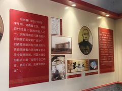 -刘青霞故居(宋都皇城旅游度假区)