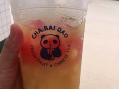 -茶百道(柏威年店)