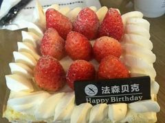-FASHION BAKERY法森贝克(新德路店)
