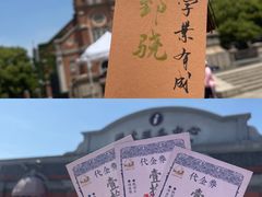 -上海影视乐园