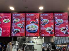 -康師傅私房牛肉面(浦机三店)