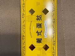 -LanTa蓝塔烘焙(锦艺城店)