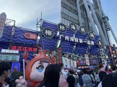-海心沙亚运公园