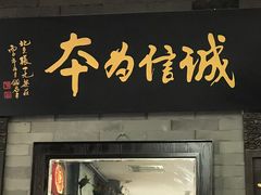 -张一元(前门店)
