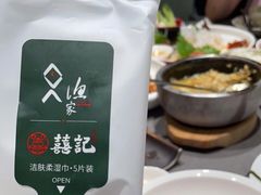 -喜记顺德菜(南昌万象城店)
