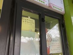 -萌萌牛紫米露(烟台大学店)