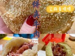 -祥盛隆羊汤馆(芙蓉店)