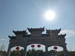 -团城山公园