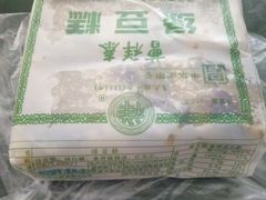 -曹祥泰(解放路店)