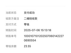 -大邑李记肥肠血旺