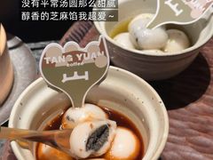 -三出山火锅(南京万象天地店)