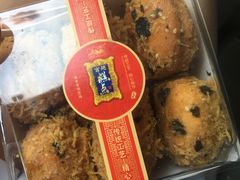 海苔肉红小贝-宫廷糕点铺(建设路店)