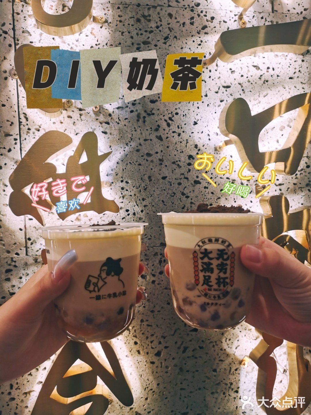 实现M8和牛自由！