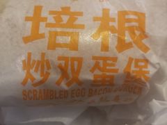 -麦当劳(东苑丽宝商业广场店)