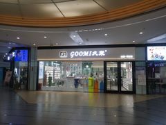 -GOOMI久米眼镜·蔡司·依视路·明月官方授权店(龙德紫金店)