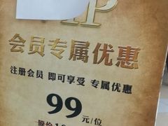 -汉巴味德巴西烤肉(顺和广场店)