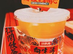 -沙胆彪炭炉牛杂煲(上海日月光广场店)