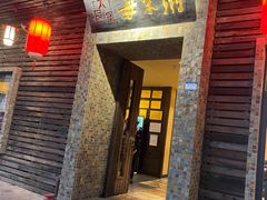 门面-大良毋米粥(锦龙路总店)