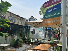 -东关历史文化旅游区-东门遗址