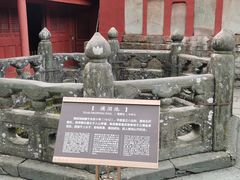 -武当山风景区-太子坡