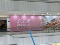 -万达广场(龙湾店)