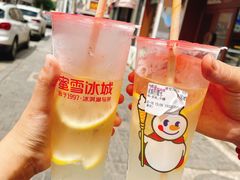 -蜜雪冰城(桂林胡同店)