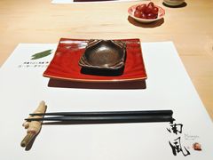 -南风(淮海街店)