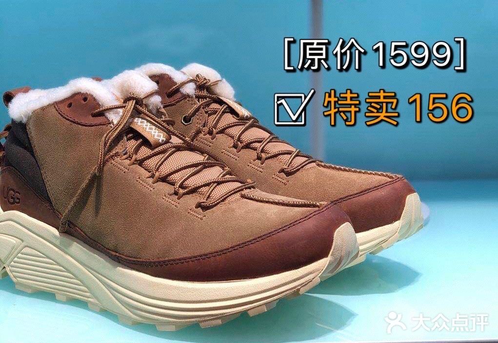UGG + the balancing 品牌内卖会