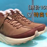 UGG + the balancing 品牌内卖会