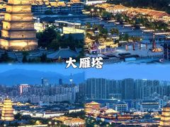 -大唐不夜城