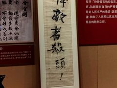 -广西壮族自治区博物馆