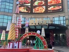 -光启城时尚购物中心