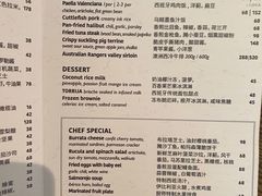 -Apollo·西班牙小酒馆(安福路店)