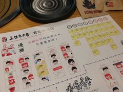 -成都玉林串串香(世纪港湾店)