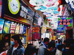 -歹街(金成店)