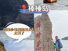 -棒棰岛宾馆景区