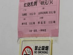 -味为先光明乳鸽(光明总店)