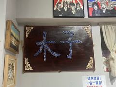 -木子陶艺(春熙路店)