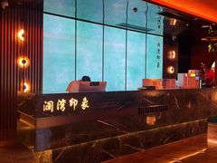 -星漾里•SPA•足道•按摩•养生(吕厝店)