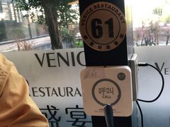 -威尼斯西餐厅(古镇店)
