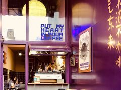 门面-HANA COFFEE(长寿路店)