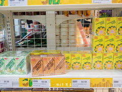 -Hometown Asian Supermarket 老友记 墨尔本亚洲超级市场