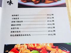 -南平静修小镇水芳阁餐厅