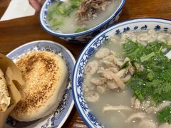 -老三羊汤【北兴隆街店】