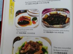 菜单-北京全聚德(天安门店)