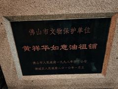 -黄祥华养生堂·炖汤·营养蒸饭(岭南天地店)